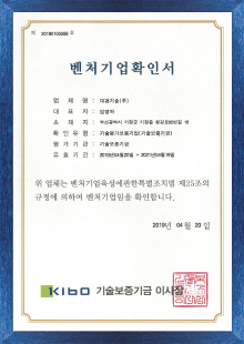 Certificate of Electrical Supervision Task Business